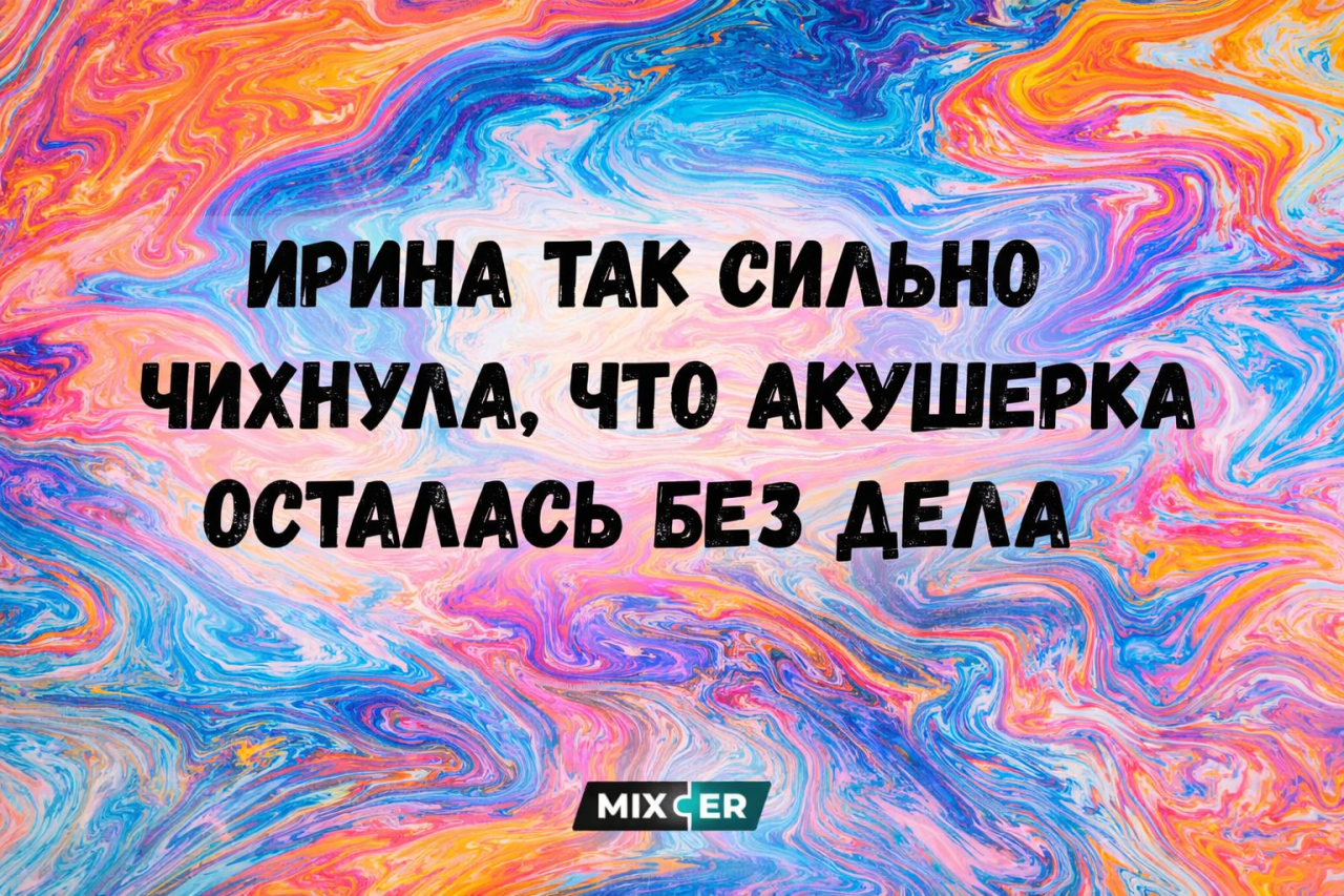 Политологи: Берзиньш Берзиньшу рознь