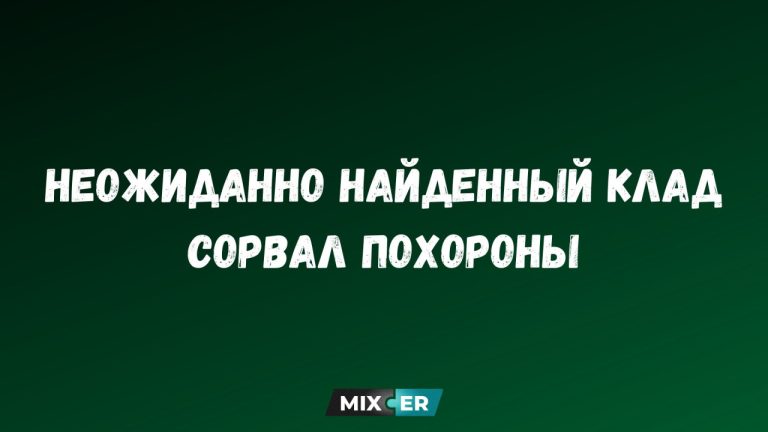 Смешные картинки на утро 3 апреля и клад