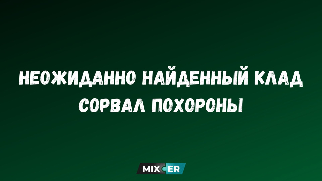 Смешные картинки на утро 3 апреля и клад