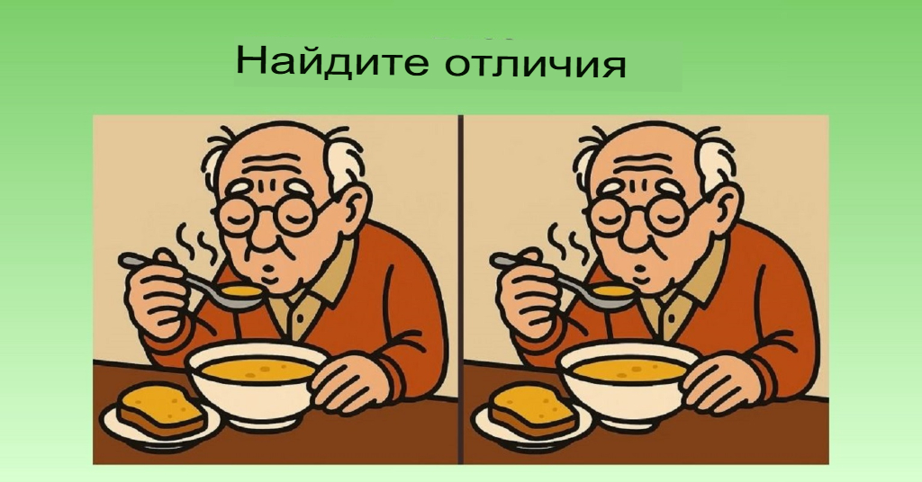 Режим «Гений»: этот тест проходят единицы - а вы?