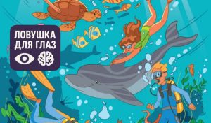 Юмор за день и акушерка