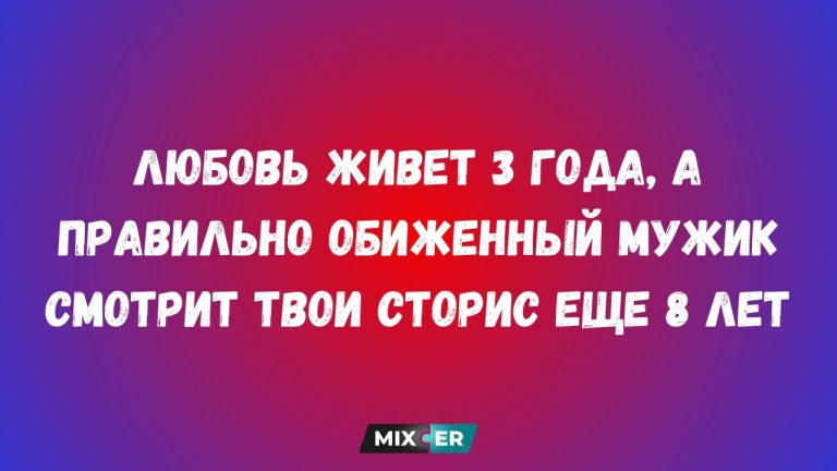 Смешные картинки на утро 21 апреля и любовь живет 3 года