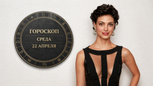 Люди, родившиеся в эти месяцы, не созданы для обычной жизни: им предначертано большее