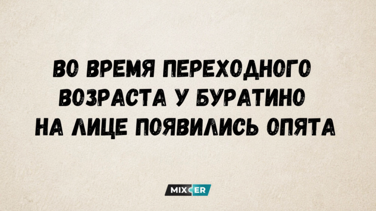 Юмор на вечер и опята
