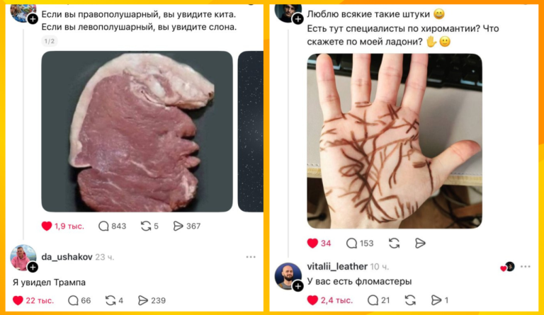 Смешные комментарии, которые как острый соус приправляют сам пост