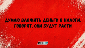 Смешные комментарии, которые как острый соус приправляют сам пост