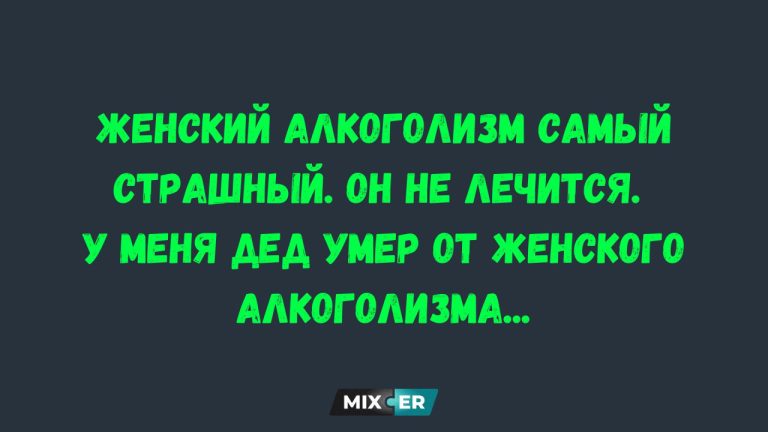 Юмор для тех, кто уже повзрослел и понял, что «романтический настрой» - это когда оба хотят спать, но из вежливости смотрят сериал