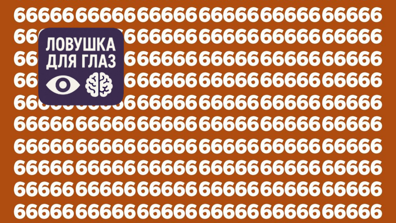 Замените утренний кофе этой задачей: 7 секунд для «включения» мозга