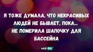 Юмор на вечер 23 апреля, Сережа и суп