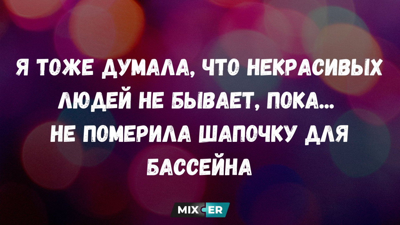 Названа самая сексуальная российская знаменитость