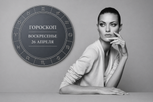 Тест на определение типа личности: то, что вы видите первым на картинке, покажет, обладаете ли вы высоким уровнем эмоционального интеллекта или нет