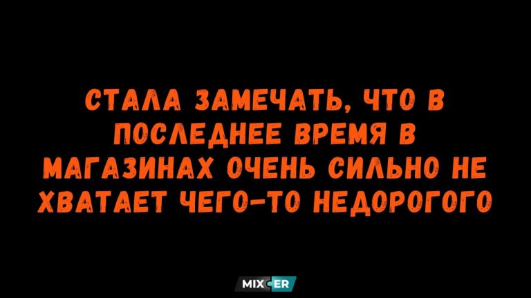 Лучшие анекдоты недели и магазин