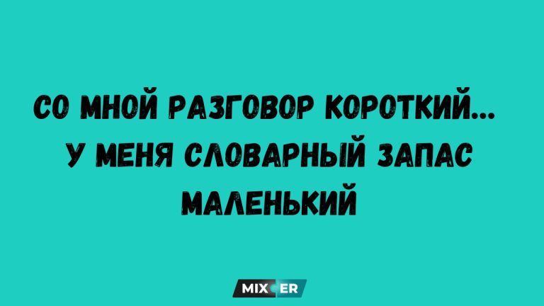 Смешные картинки на утро 27 апреля и короткий разговор