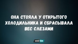 Как перестать работать на мусорное ведро и научиться хранить еду правильно