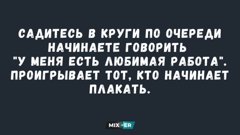 Мемы и смешные картинки про работу - когда «понедельник» звучит как диагноз, а «пятница» как долгожданная ремиссия