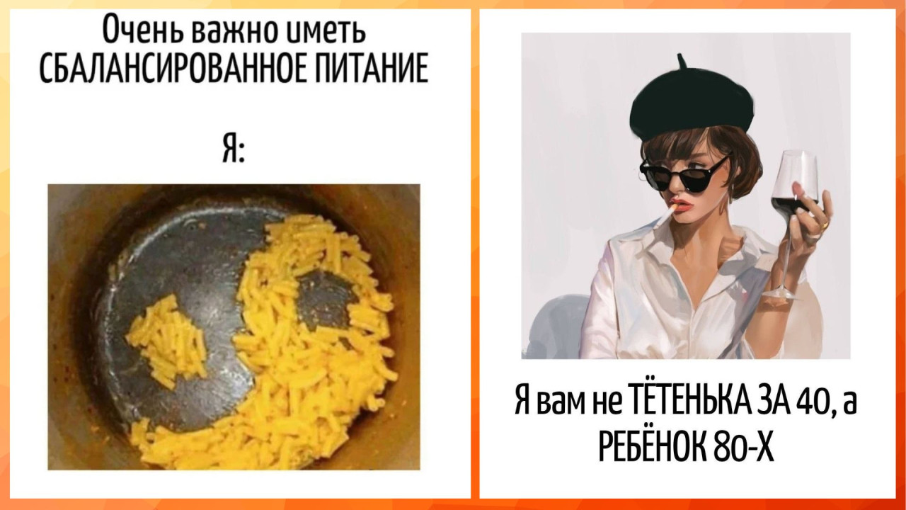 Юмор за день и пили джин