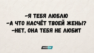 Игра слов: юмор, скрытый в языке так коварно, что сначала смеёшься, а потом краснеешь