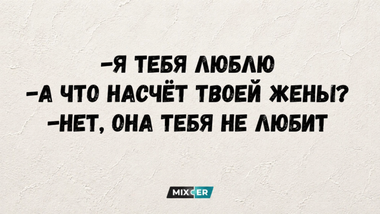 Мемы и смешные картинки для тех, кто устал понимать эту жизнь слишком буквально