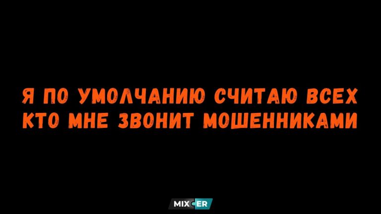 Интернет-мемы на утро 4 апреля и звонки