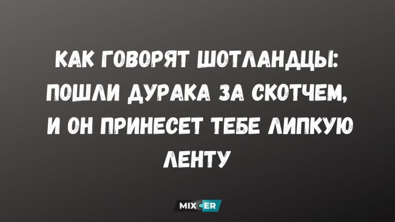 Смешные картинки на утро 1 мая и липкая лента