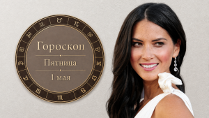 Цветочное полнолуние 1 мая изменит всё: краткий гид перемен для каждого знака зодиака