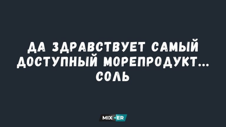 Юмор для тех, кто уже повзрослел и понял, что «уверенность в себе» - это надеть те же штаны третий день подряд и не париться