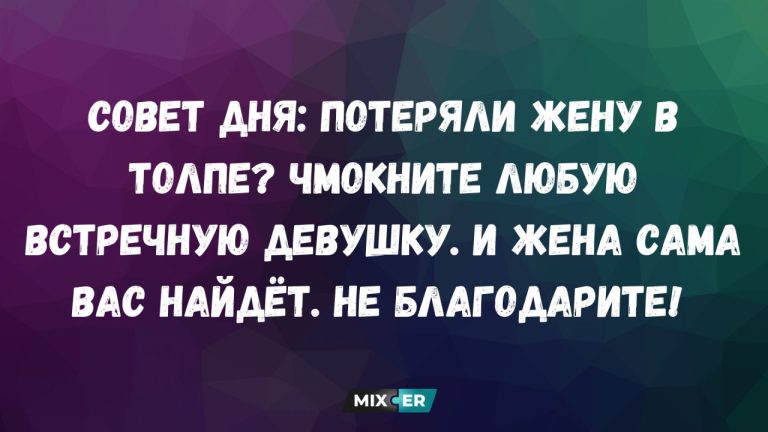 Смешные картинки на утро 7 апреля и жена