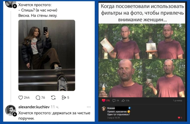 Забавные комментарии, которые как острый соус приправляют сам пост