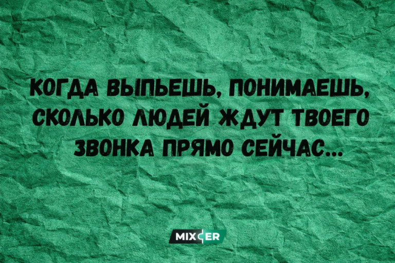 Юмор за день 6 апреля и прямо сейчас