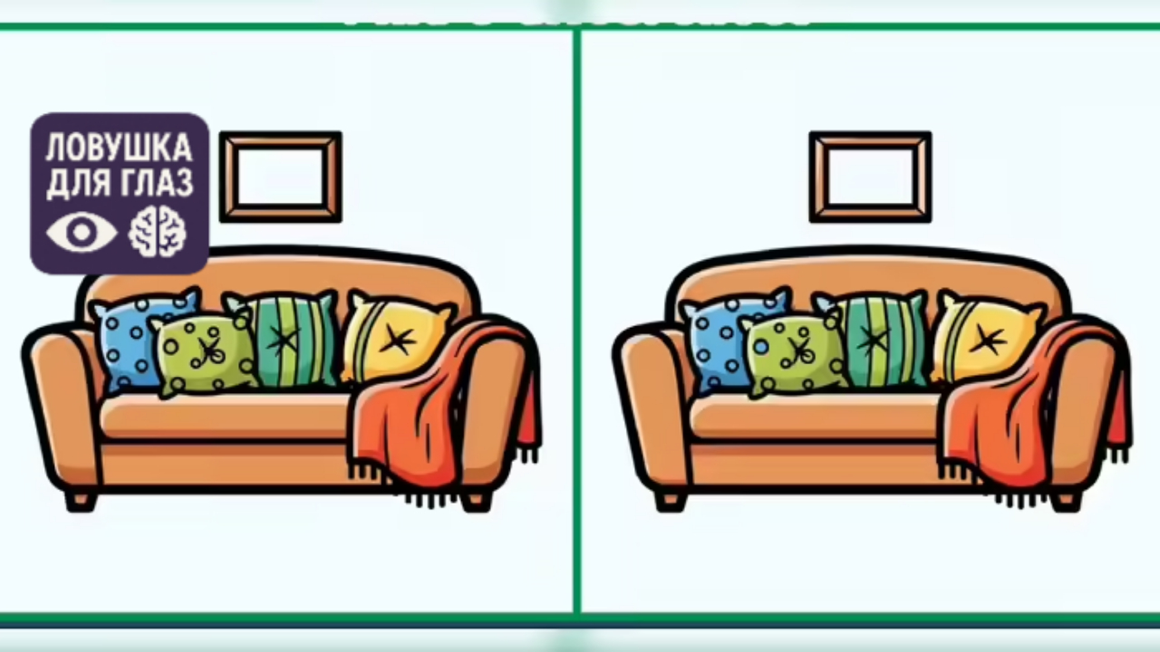 99% людей не видят все 3 отличия с первого раза