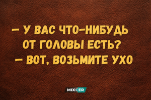 Скорпионы в офисе: как амбиции и скрытность мешают этому знаку зодиака стать душой компании