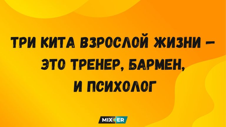 Юмор для тех, кто уже повзрослел и понял, что «семейный праздник» - это когда все молчат, потому что боятся сказать что-то не то