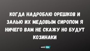 Весы, Львы, Близнецы и Раки в гороскопе на четверг 9 апреля