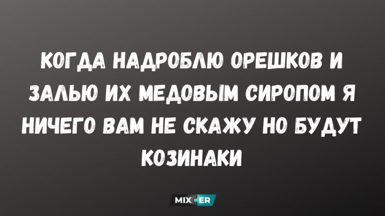 Смешные картинки на утро 9 апреля и козинаки