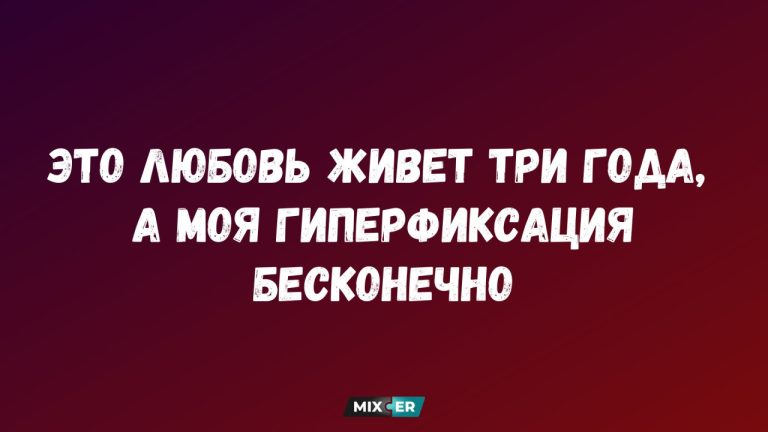 Мемы про психологию после которых ты сидишь и думаешь «ну всё, пора либо к специалисту, либо в отпуск»