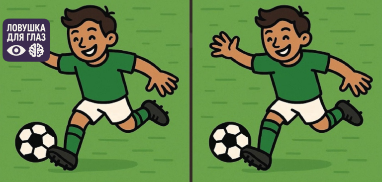 Вы уверены, что видите разницу? Найдите 3 отличия за 10 секунд - почти никто не справляется