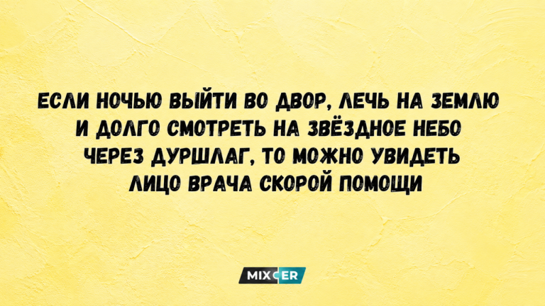 Юмор за день и дуршлаг