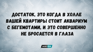Меркурий в Тельце заставляет нас замедлиться и пересмотреть свои планы на вторую половину мая