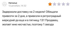 На кого вы соглашаетесь - и кого вы на самом деле заслуживаете: правда о любви по месяцу рождения