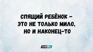 Юмор для тех, кто уже повзрослел и понял, что «комфорт» - это когда штаны не жмут после ужина