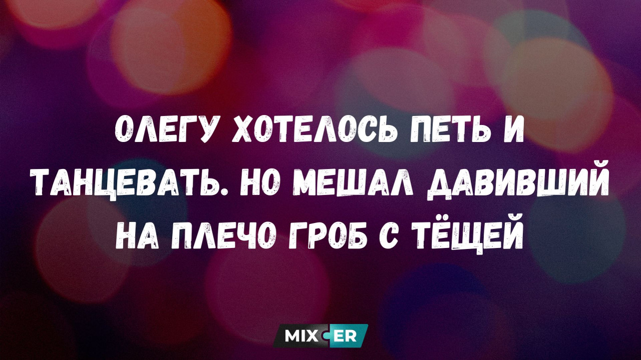 Смешные картинки на утро 16 мая и радость