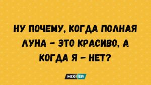Одному знаку зодиака в пятницу особенно повезет. Этот шанс обидно упустить!