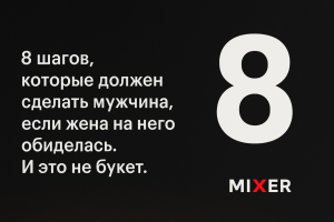 Гороскоп на понедельник, 18 августа от Тамары Глобы: звёзды готовят мягкий старт недели
