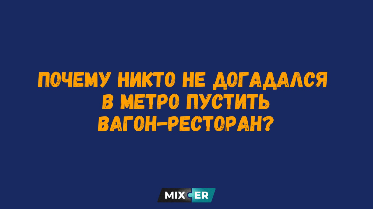 АНОНС: подробная радиопрограмма Baltkom на 14 июля