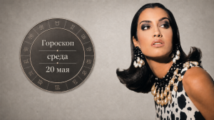 Начался транзит Венеры в Раке: что это значит, и какие знаки рискуют потерять голову от любви