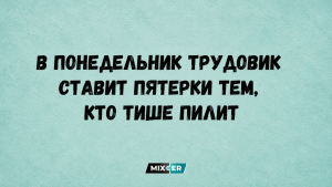 Мемы про психологию - это когда шутка про тревожность заставляет тебя тревожиться, что у тебя всё нормально