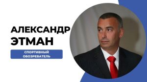 ЧМ-2026: сборная Латвии проиграла Швейцарии со счетом 4:2