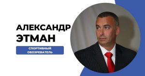 ЧМ-2026: сборная Латвии проиграла Швейцарии со счетом 4:2