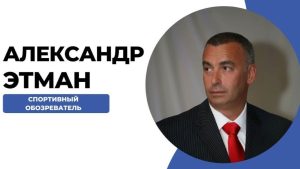 Жозе Моуринью возвращается в «Реал»:  спустя 13 лет после его ухода из клуба