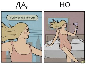 Райан Гослинг ненавидел её на съёмках - а потом закрутил роман: кто стала его самой скандальной партнёршей